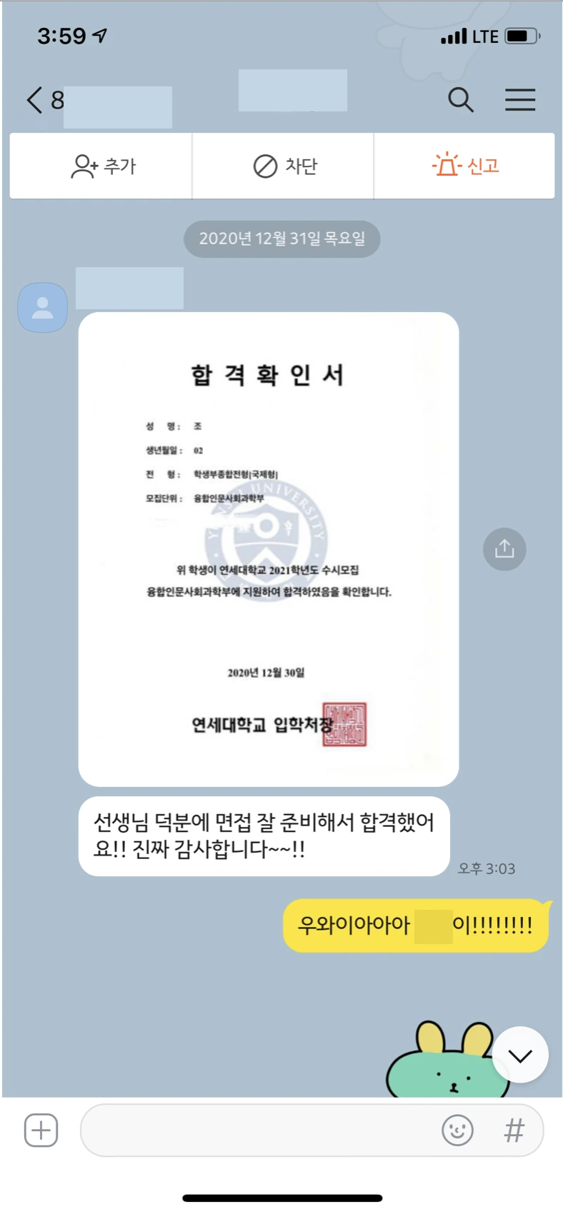 %EC%8A%A4%ED%81%AC%EB%A6%B0%EC%83%B7_2021-01-11_%EC%98%A4%ED%9B%84_12.38.17.png?type=w1