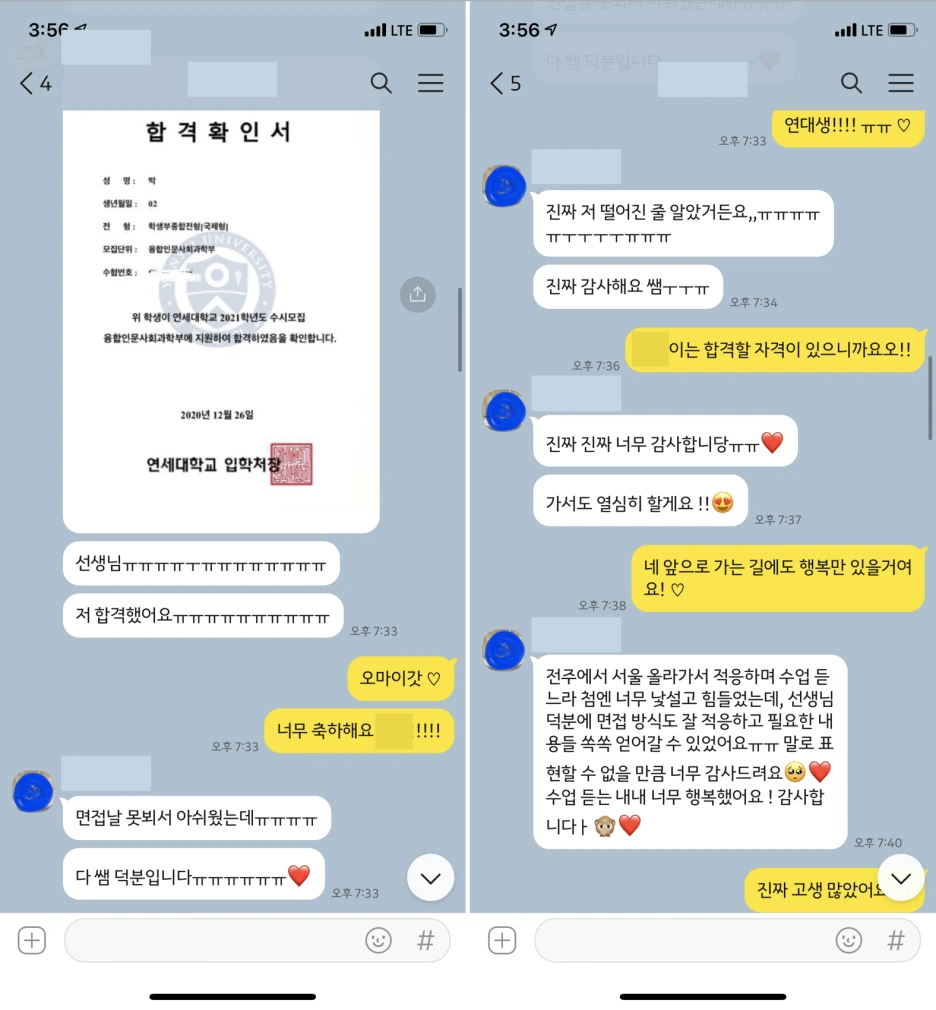 %EC%8A%A4%ED%81%AC%EB%A6%B0%EC%83%B7_2021-01-11_%EC%98%A4%ED%9B%84_12.48.36.png?type=w1