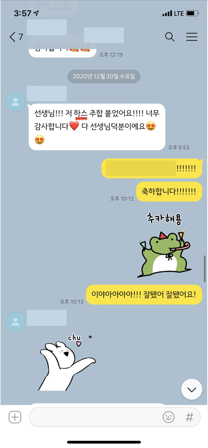 %EC%8A%A4%ED%81%AC%EB%A6%B0%EC%83%B7_2021-01-11_%EC%98%A4%ED%9B%84_12.51.51_%EB%B3%B5%EC%82%AC%EB%B3%B8.png?type=w1