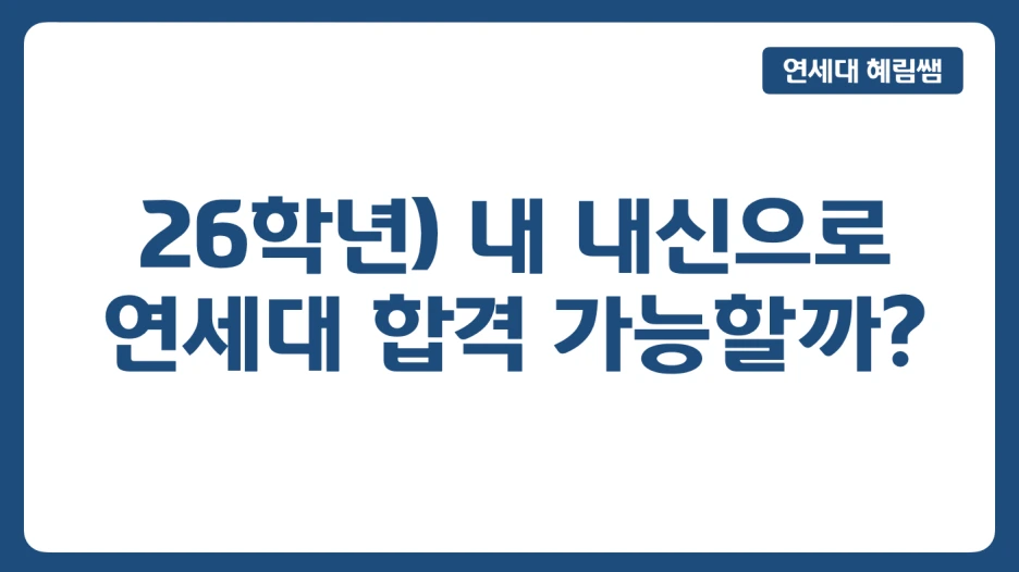 %EC%8A%A4%ED%81%AC%EB%A6%B0%EC%83%B7_2025-07-05_%EC%98%A4%ED%9B%84_12.35.52.png?type=w1