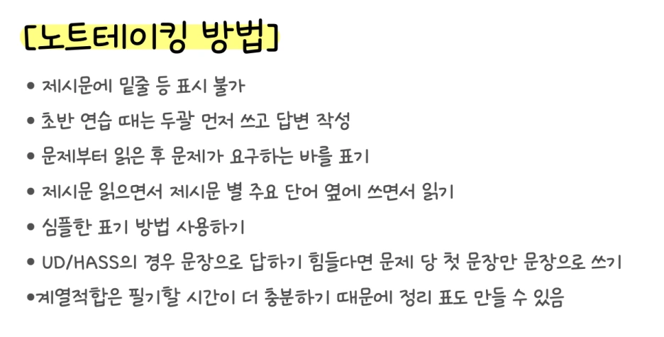 %EC%8A%A4%ED%81%AC%EB%A6%B0%EC%83%B7_2024-07-18_%EC%98%A4%EC%A0%84_10.54.53.png?type=w1