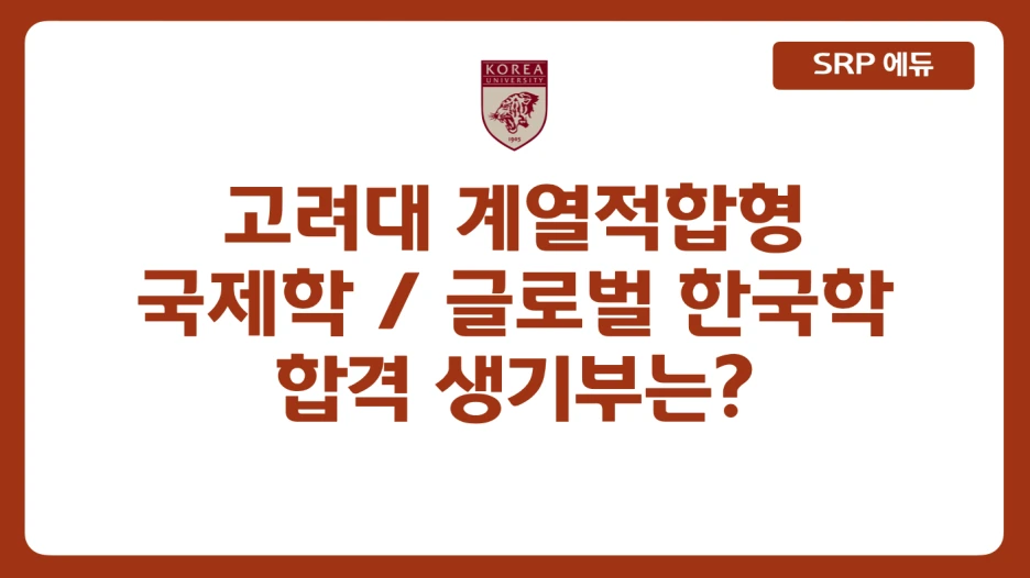 %EC%8A%A4%ED%81%AC%EB%A6%B0%EC%83%B7_2025-08-18_%EC%98%A4%ED%9B%84_12.25.09.png?type=w1