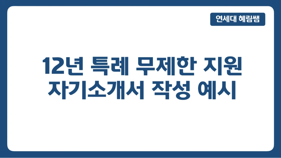 %EC%8A%A4%ED%81%AC%EB%A6%B0%EC%83%B7_2025-01-04_%EC%98%A4%ED%9B%84_5.34.25.png?type=w1