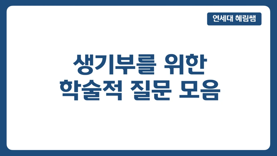 %EC%8A%A4%ED%81%AC%EB%A6%B0%EC%83%B7_2025-01-26_%EC%98%A4%ED%9B%84_9.05.56.png?type=w1