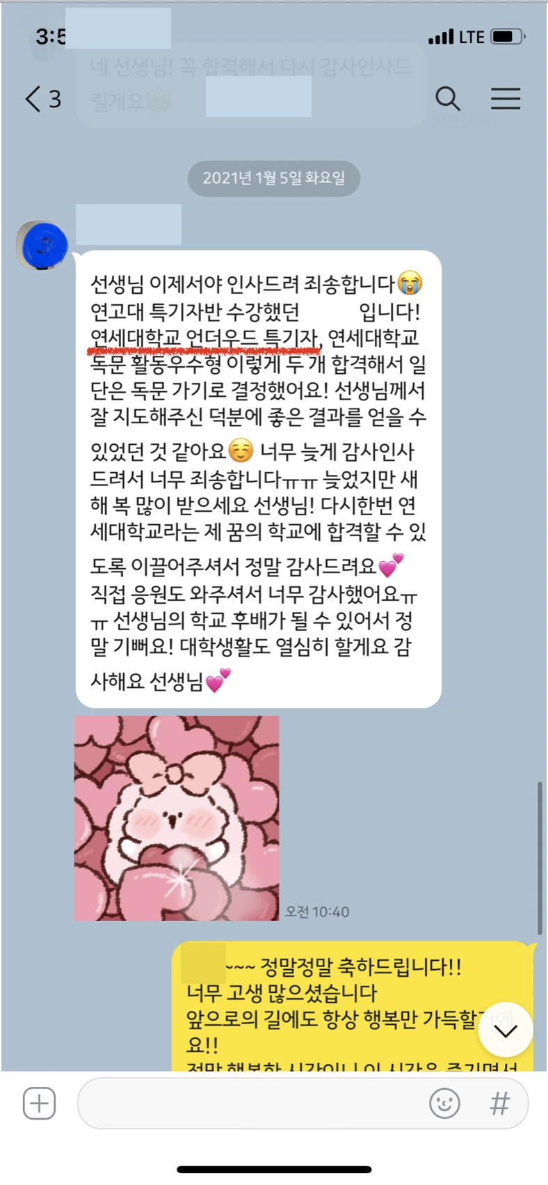 %EC%8A%A4%ED%81%AC%EB%A6%B0%EC%83%B7_2021-01-11_%EC%98%A4%ED%9B%84_12.13.53.png?type=w1