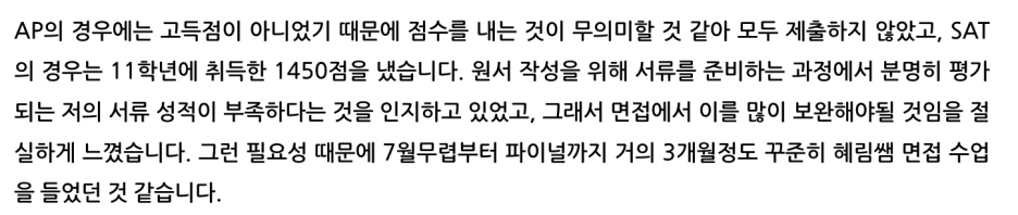 %EC%8A%A4%ED%81%AC%EB%A6%B0%EC%83%B7_2024-06-26_%EC%98%A4%EC%A0%84_9.46.52.png?type=w1