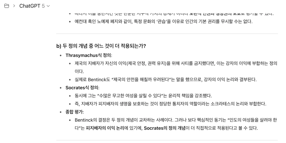 %EC%8A%A4%ED%81%AC%EB%A6%B0%EC%83%B7_2025-09-29_%EC%98%A4%ED%9B%84_6.27.23.png?type=w1