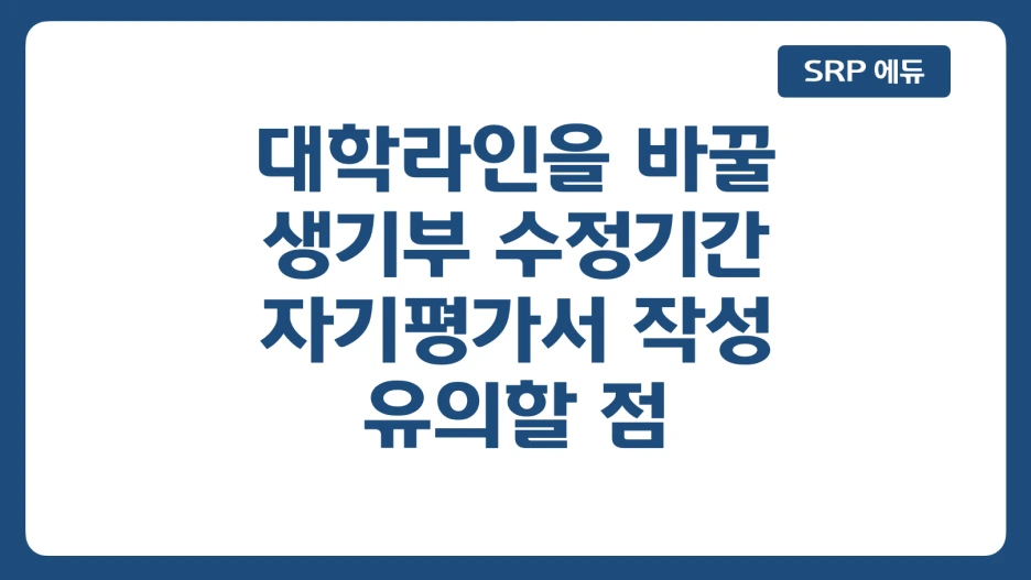 %EC%8A%A4%ED%81%AC%EB%A6%B0%EC%83%B7_2025-12-21_%EC%98%A4%ED%9B%84_12.41.09.png?type=w1