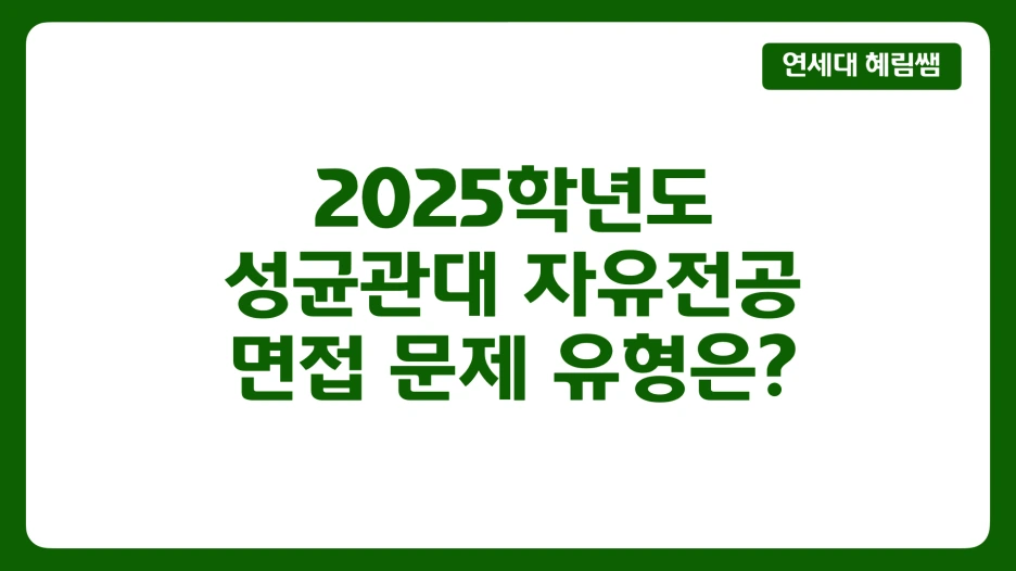 %EC%8A%A4%ED%81%AC%EB%A6%B0%EC%83%B7_2024-07-29_%EC%98%A4%ED%9B%84_10.27.01.png?type=w1