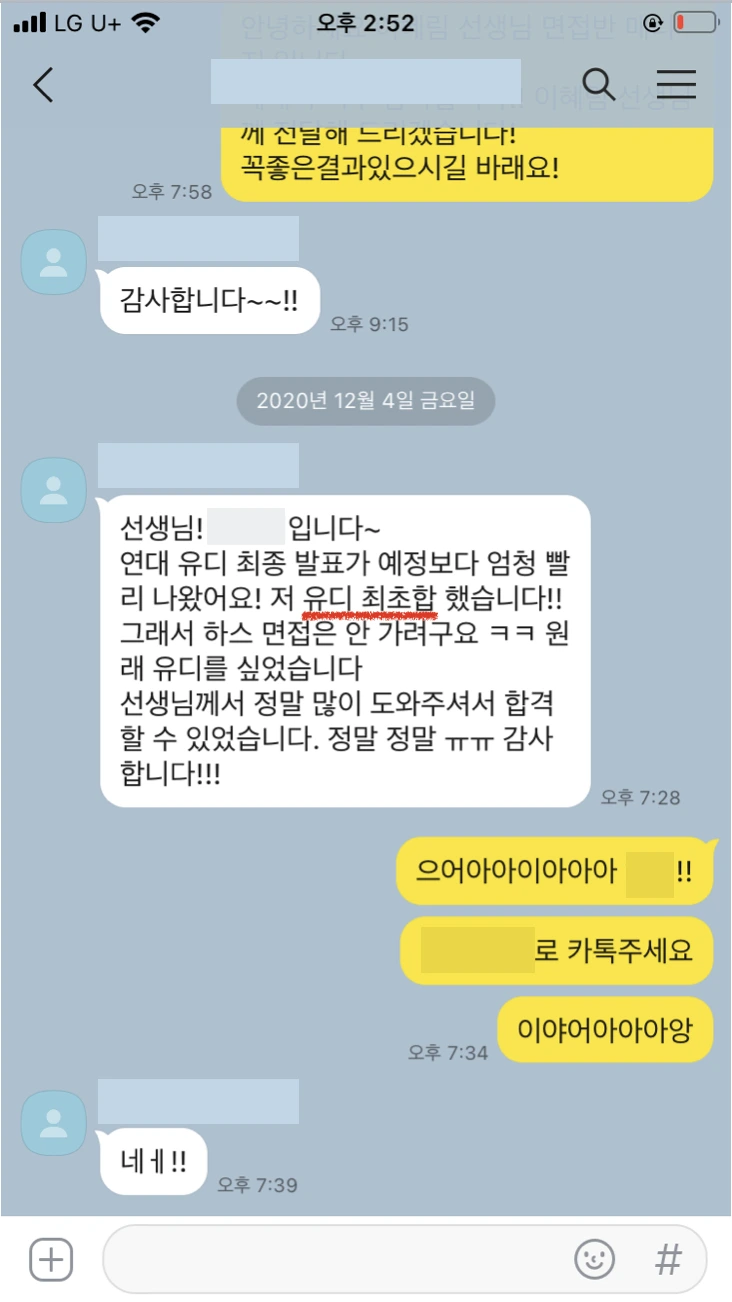 %EC%8A%A4%ED%81%AC%EB%A6%B0%EC%83%B7_2021-01-15_%EC%98%A4%ED%9B%84_3.07.04.png?type=w1