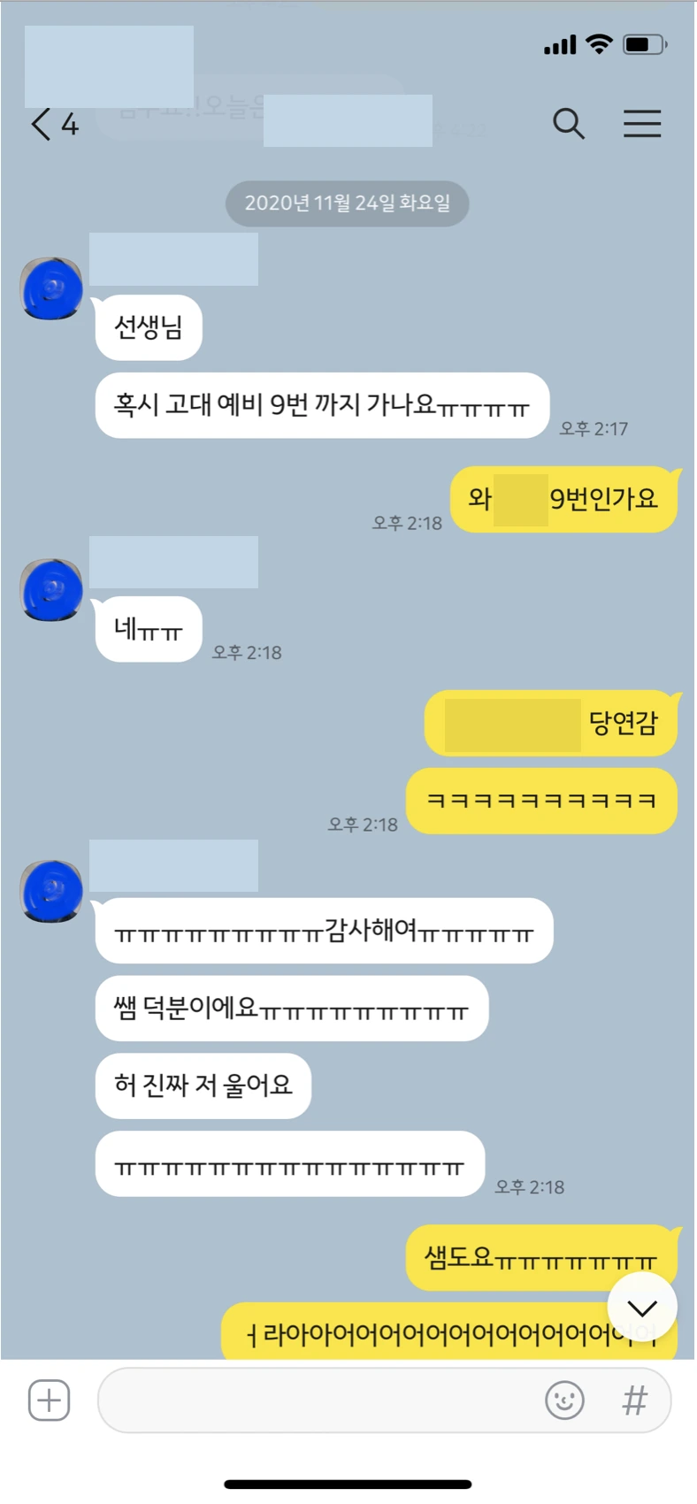 %EC%8A%A4%ED%81%AC%EB%A6%B0%EC%83%B7_2021-01-11_%EC%98%A4%ED%9B%84_1.27.48.png?type=w1