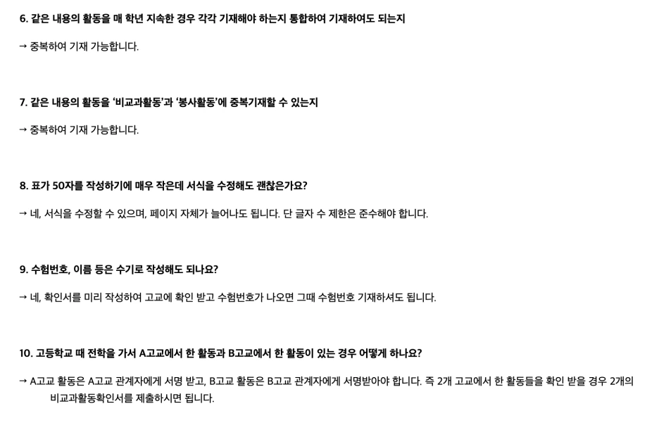 %EC%8A%A4%ED%81%AC%EB%A6%B0%EC%83%B7_2024-06-05_%EC%98%A4%EC%A0%84_11.41.51.png?type=w1