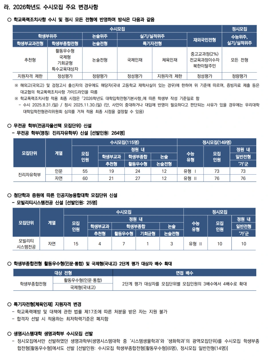 %EC%8A%A4%ED%81%AC%EB%A6%B0%EC%83%B7_2025-06-23_%EC%98%A4%ED%9B%84_5.40.42.png?type=w1