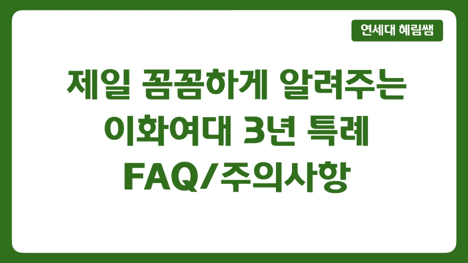 %EC%8A%A4%ED%81%AC%EB%A6%B0%EC%83%B7_2025-04-21_%EC%98%A4%ED%9B%84_9.28.00.png?type=w1