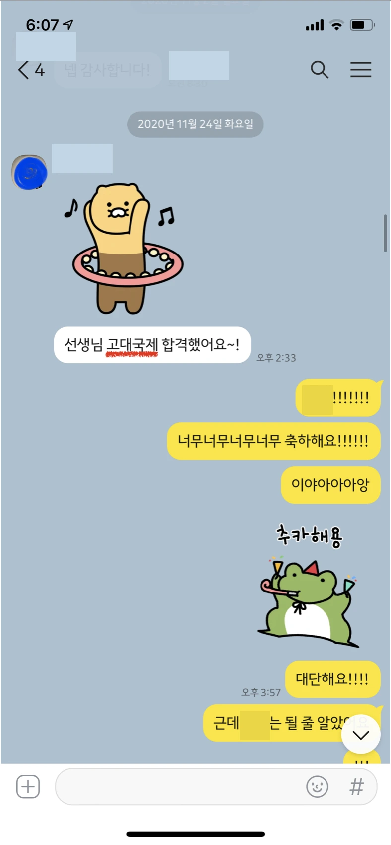 %EC%8A%A4%ED%81%AC%EB%A6%B0%EC%83%B7_2021-01-11_%EC%98%A4%ED%9B%84_1.28.06.png?type=w1