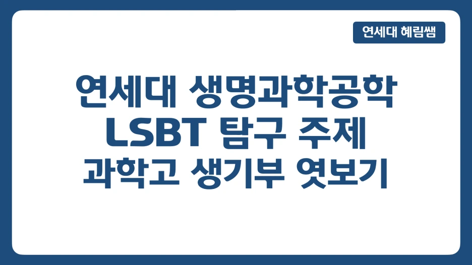 %EC%8A%A4%ED%81%AC%EB%A6%B0%EC%83%B7_2025-04-28_%EC%98%A4%ED%9B%84_2.59.36.png?type=w1