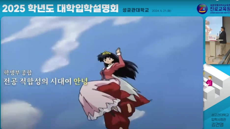 %EC%8A%A4%ED%81%AC%EB%A6%B0%EC%83%B7_2024-06-10_%EC%98%A4%ED%9B%84_9.10.18.png?type=w1