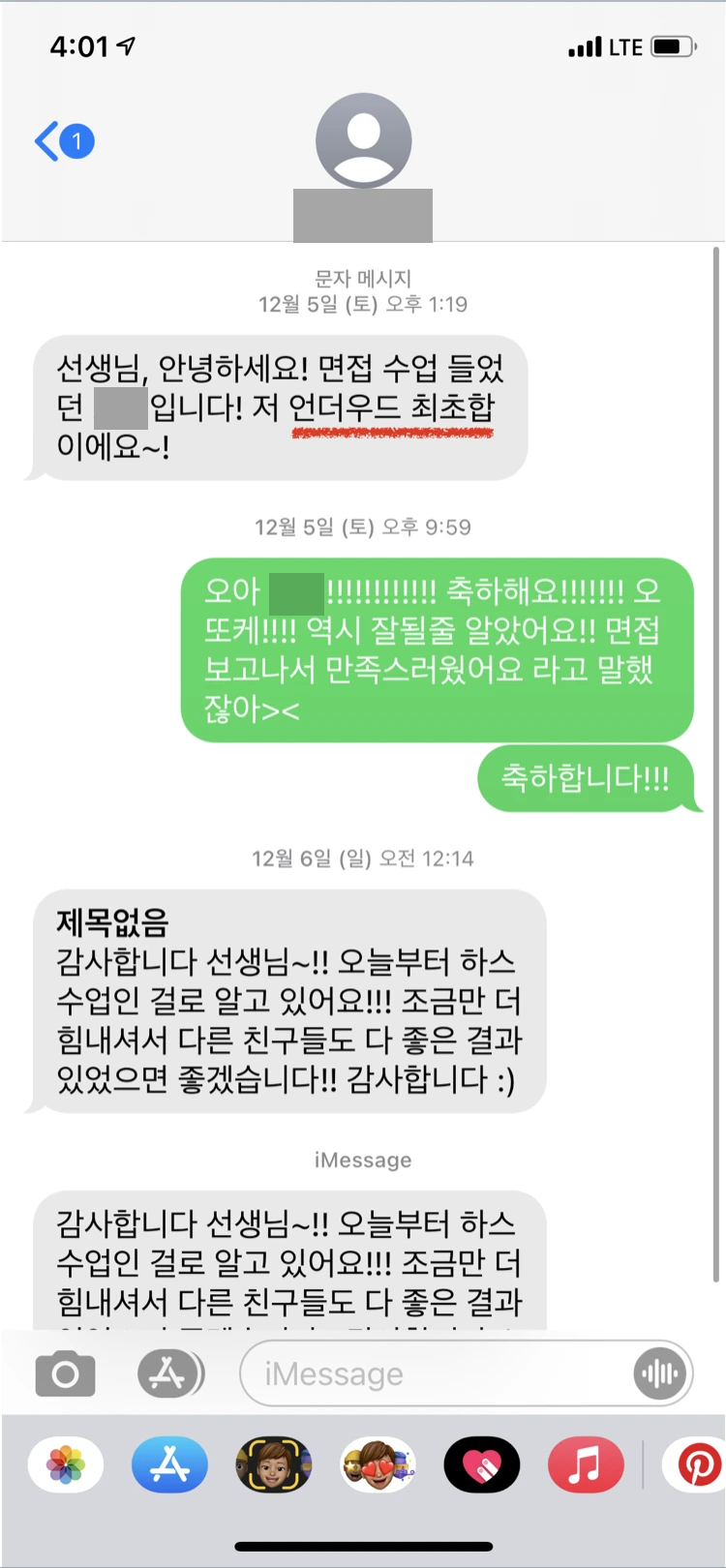 %EC%8A%A4%ED%81%AC%EB%A6%B0%EC%83%B7_2021-01-06_%EC%98%A4%ED%9B%84_5.03.06.png?type=w1