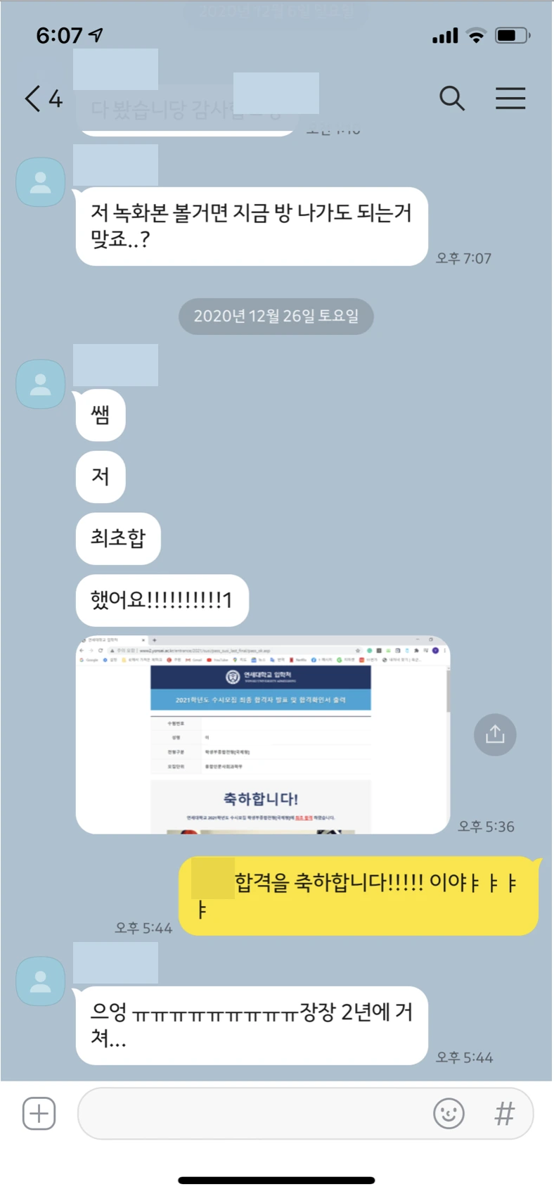 %EC%8A%A4%ED%81%AC%EB%A6%B0%EC%83%B7_2021-01-11_%EC%98%A4%ED%9B%84_12.49.21.png?type=w1