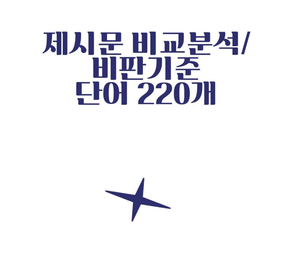 %EC%8A%A4%ED%81%AC%EB%A6%B0%EC%83%B7_2025-09-27_%EC%98%A4%ED%9B%84_3.30.36.png?type=w1