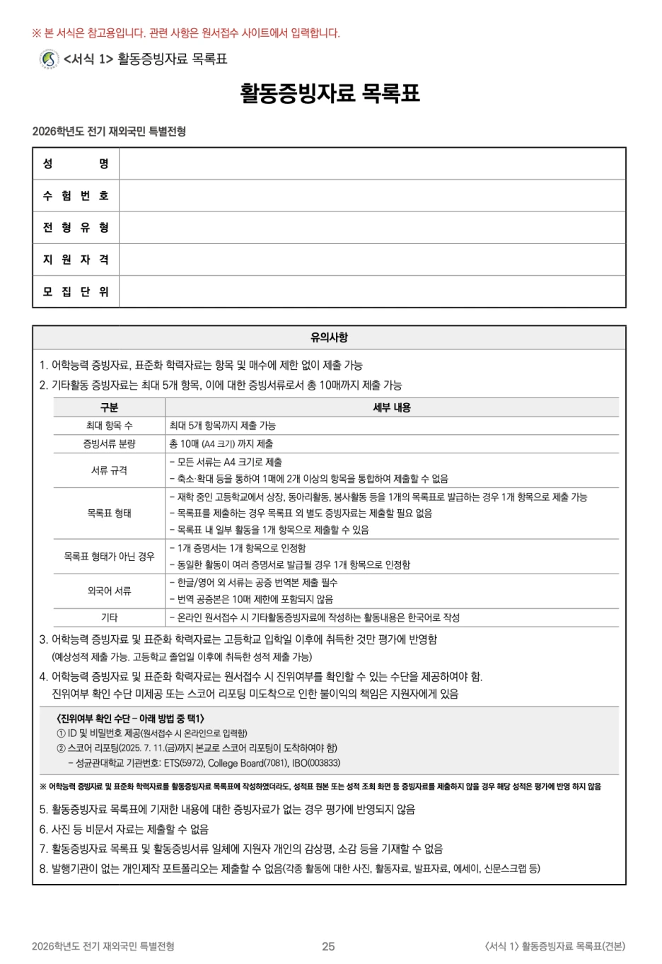 %EC%8A%A4%ED%81%AC%EB%A6%B0%EC%83%B7_2025-06-09_%EC%98%A4%ED%9B%84_9.47.05.png?type=w1