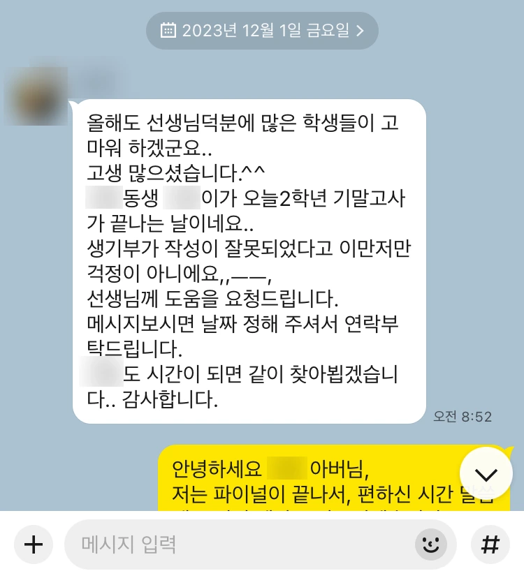 SE-5ea005eb-eddd-459a-95cb-91acf4e95222.png?type=w1