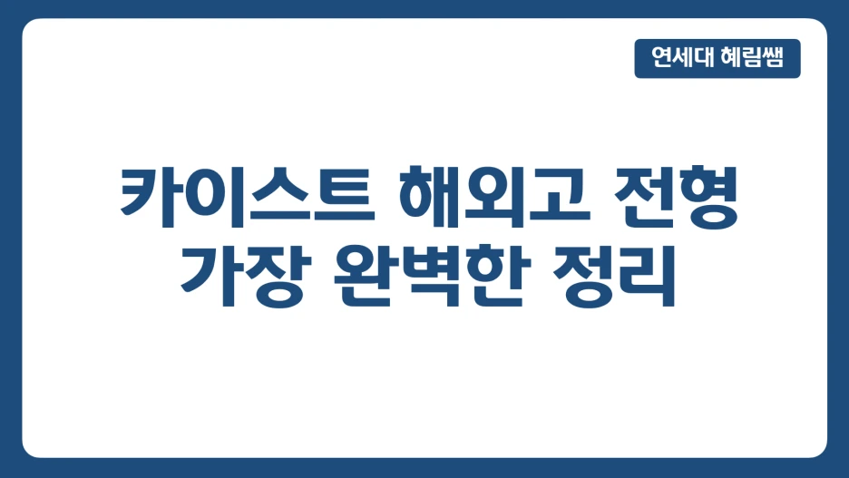 %EC%8A%A4%ED%81%AC%EB%A6%B0%EC%83%B7_2025-02-05_%EC%98%A4%ED%9B%84_3.18.28.png?type=w1