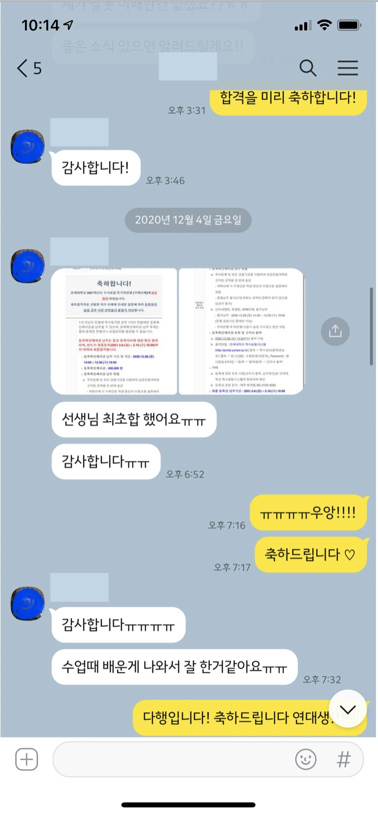 %EC%8A%A4%ED%81%AC%EB%A6%B0%EC%83%B7_2021-01-06_%EC%98%A4%ED%9B%84_5.04.56.png?type=w1