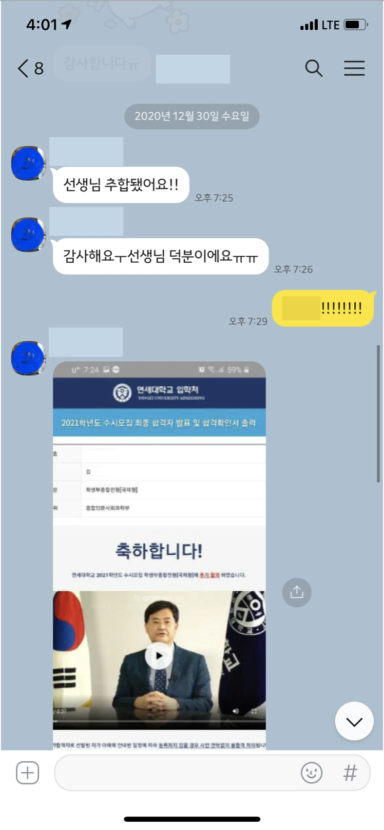 %EC%8A%A4%ED%81%AC%EB%A6%B0%EC%83%B7_2021-01-11_%EC%98%A4%ED%9B%84_12.38.01.png?type=w1