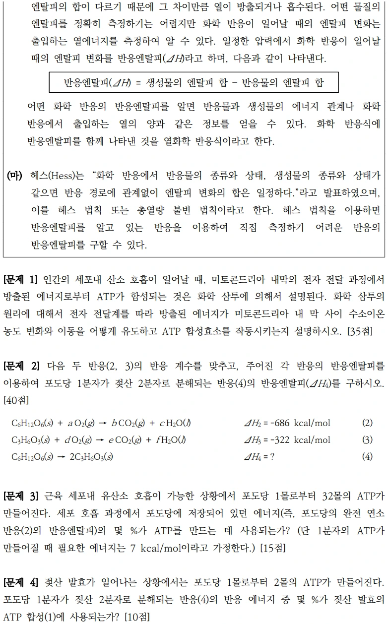 AD_4nXe5KzAFsl419oOIWn9Un5MkEBiVW4ltlz3UqF5Fy3YitRfkYHDkS0WX4Cp0MjdP6vDeGjhKH5sXBCFHGVf2obBO810YrTJrowygE5YvEYbWgJBnqg_OIB0aSKzk8L3roM8GI3O3AQ?key=KrctBniVGa9wLRWZysYfdj8m