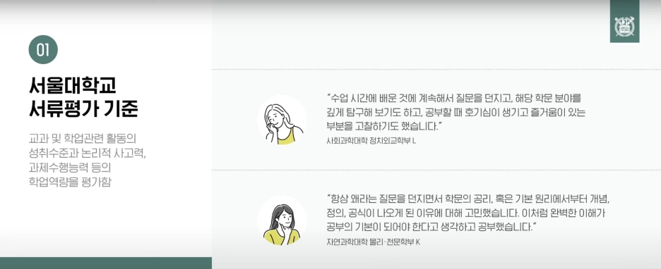 %EC%8A%A4%ED%81%AC%EB%A6%B0%EC%83%B7_2025-01-26_%EC%98%A4%ED%9B%84_8.39.17.png?type=w1