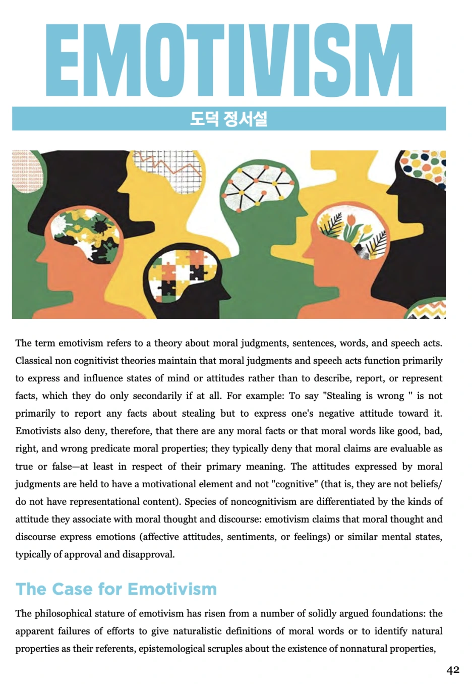 %EC%8A%A4%ED%81%AC%EB%A6%B0%EC%83%B7_2025-05-09_%EC%98%A4%ED%9B%84_11.43.24.png?type=w1