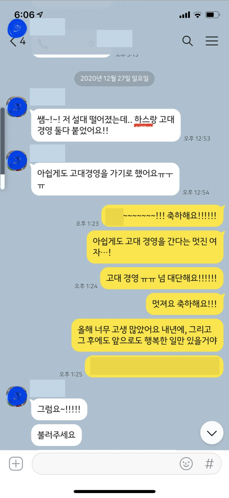 %EC%8A%A4%ED%81%AC%EB%A6%B0%EC%83%B7_2021-01-11_%EC%98%A4%ED%9B%84_12.50.11.png?type=w1