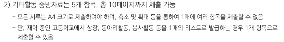 %EC%8A%A4%ED%81%AC%EB%A6%B0%EC%83%B7_2024-06-09_%EC%98%A4%ED%9B%84_5.37.45.png?type=w1