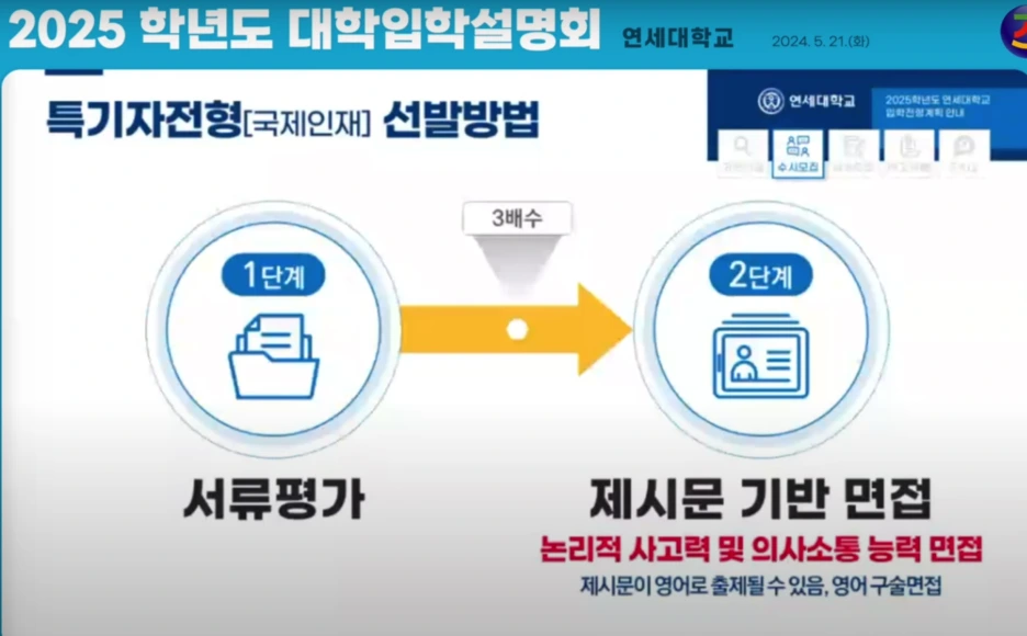 %EC%8A%A4%ED%81%AC%EB%A6%B0%EC%83%B7_2024-06-09_%EC%98%A4%ED%9B%84_2.22.03.png?type=w1