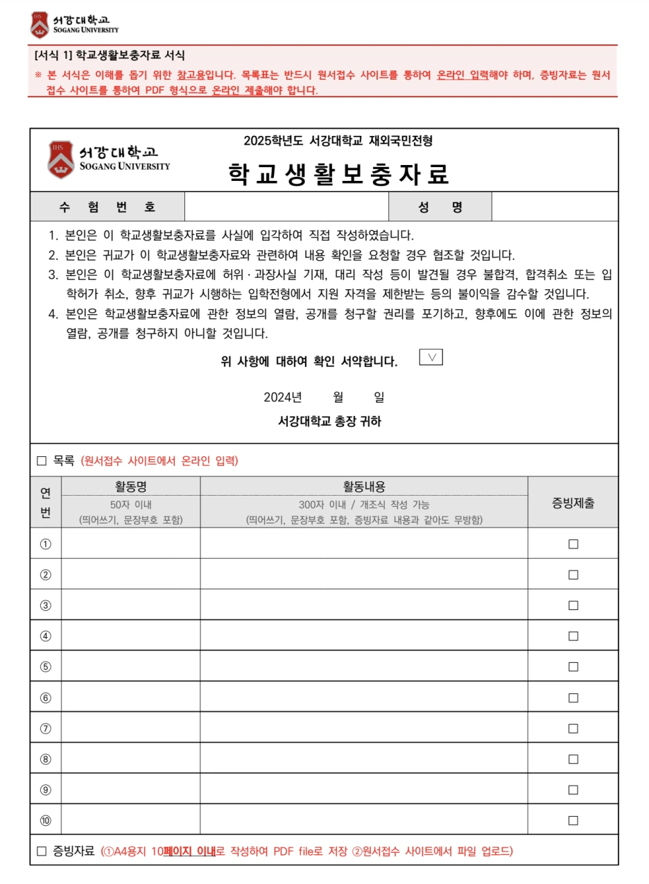 %EC%8A%A4%ED%81%AC%EB%A6%B0%EC%83%B7_2024-06-08_%EC%98%A4%EC%A0%84_11.30.00.png?type=w1