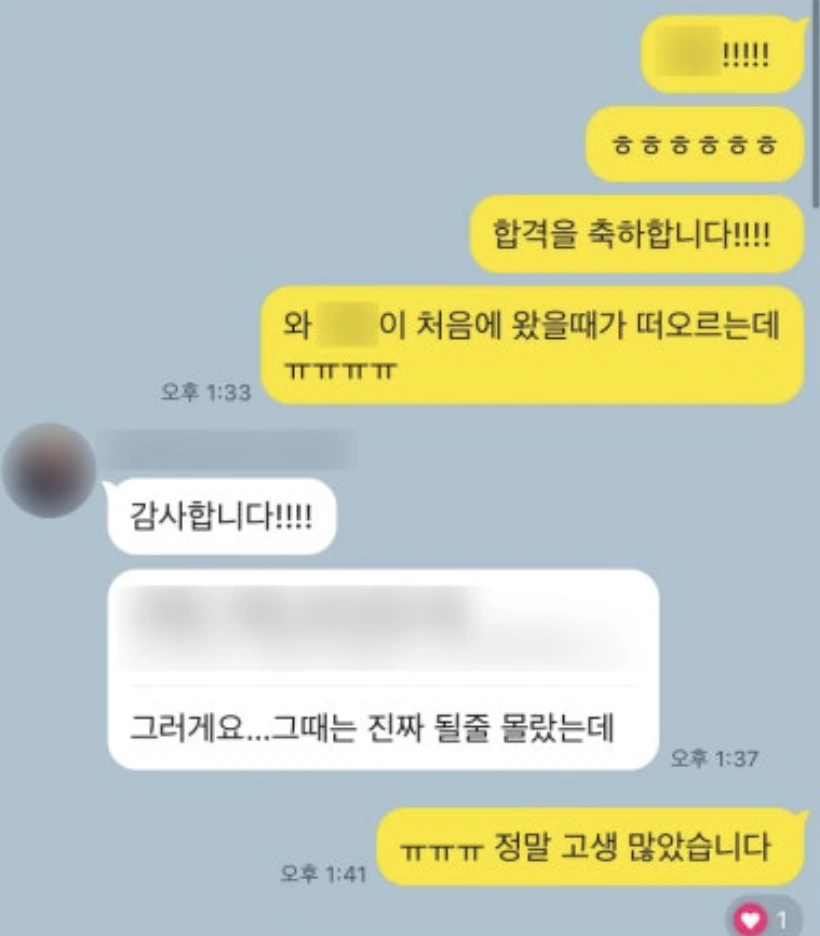 %EC%8A%A4%ED%81%AC%EB%A6%B0%EC%83%B7_2025-07-07_%EC%98%A4%ED%9B%84_3.57.21.png?type=w1