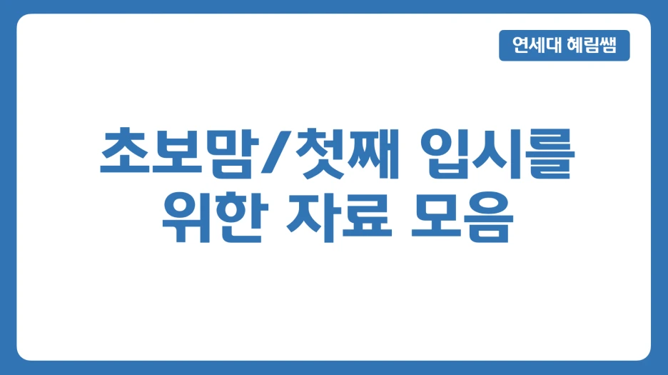 %EC%8A%A4%ED%81%AC%EB%A6%B0%EC%83%B7_2025-02-08_%EC%98%A4%EC%A0%84_12.09.11.png?type=w1