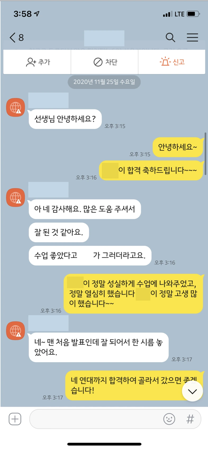 %EC%8A%A4%ED%81%AC%EB%A6%B0%EC%83%B7_2021-01-11_%EC%98%A4%ED%9B%84_1.27.18.png?type=w1