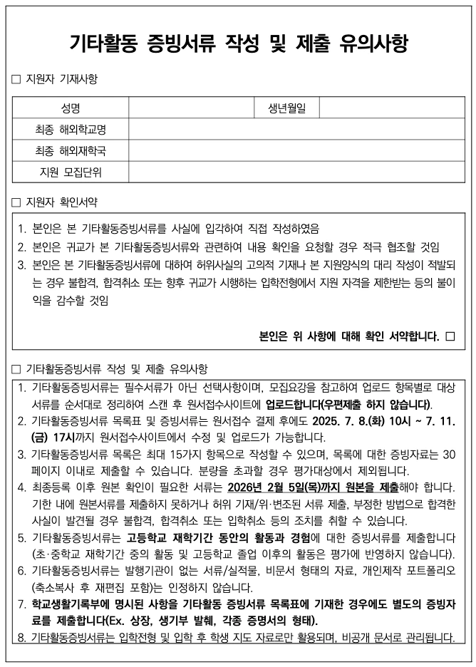 AD_4nXc-pLzx-y1gzpMiPh8QV2vhcJjlsr-X733sWLfu532I_6el4-_5O8nkN4ldiliHWQ-3GFlZik62q1VpfWQqc1g4bPsg0cmaYxwXcY9l8AQRDPBtwhngJkzugCm-yRbhc4Fnvm_m?key=yMVb-aEROIYKVkvyxsSZ4A