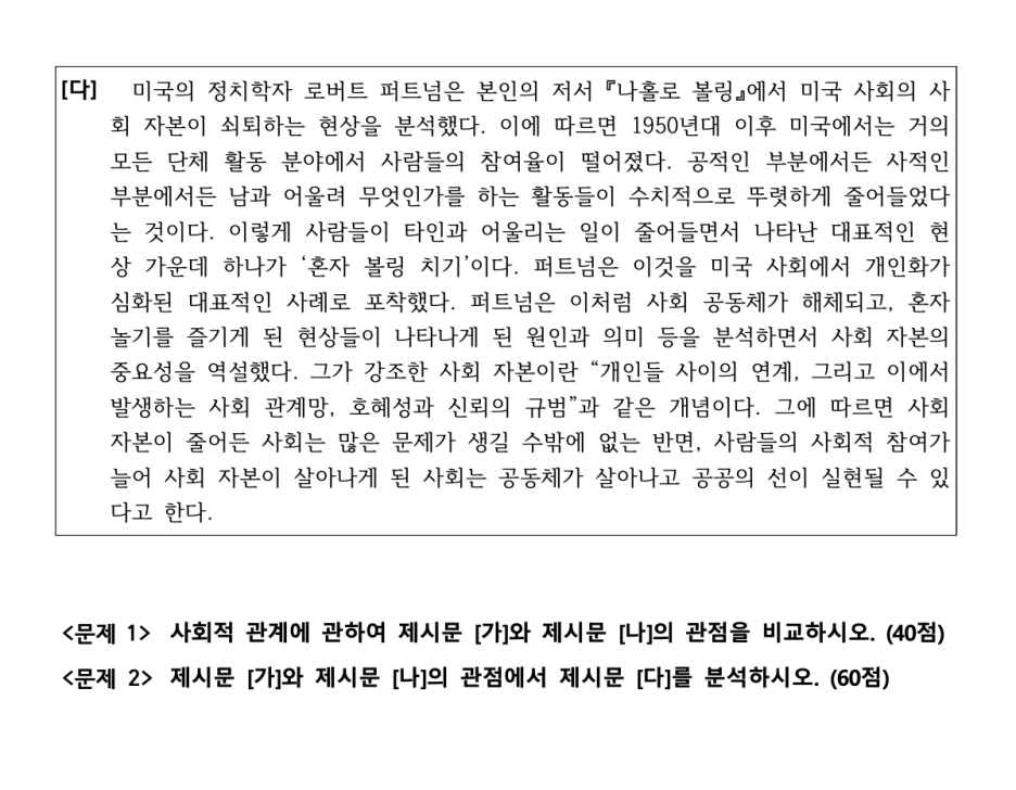 %EC%8A%A4%ED%81%AC%EB%A6%B0%EC%83%B7_2024-06-19_%EC%98%A4%ED%9B%84_4.31.24.png?type=w1