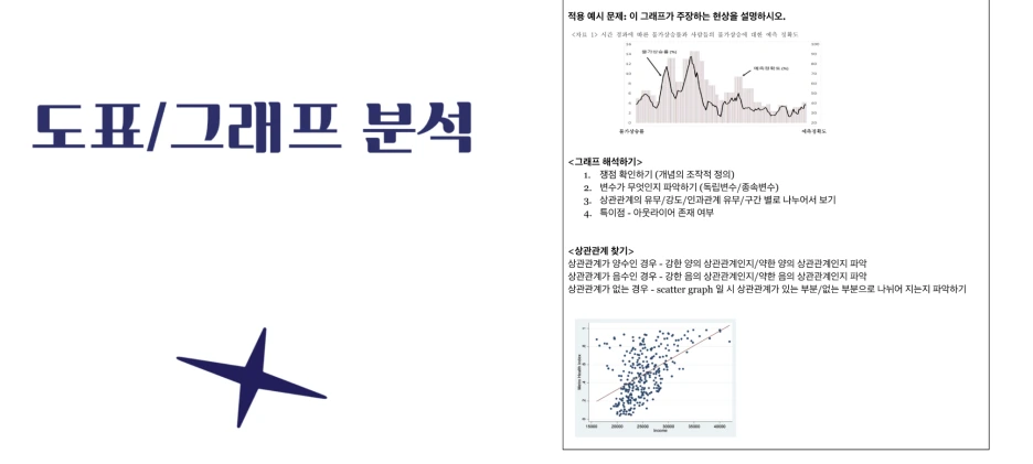 %EC%8A%A4%ED%81%AC%EB%A6%B0%EC%83%B7_2025-05-10_%EC%98%A4%ED%9B%84_5.46.31.png?type=w1