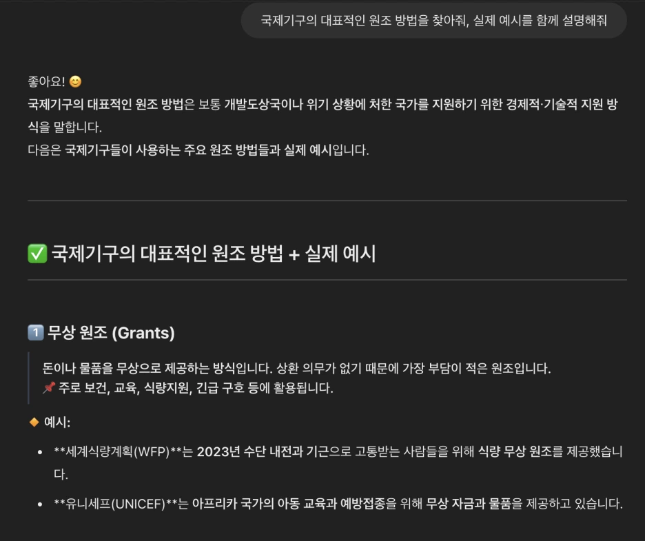 %EC%8A%A4%ED%81%AC%EB%A6%B0%EC%83%B7_2025-03-23_%EC%98%A4%ED%9B%84_10.59.04.png?type=w1