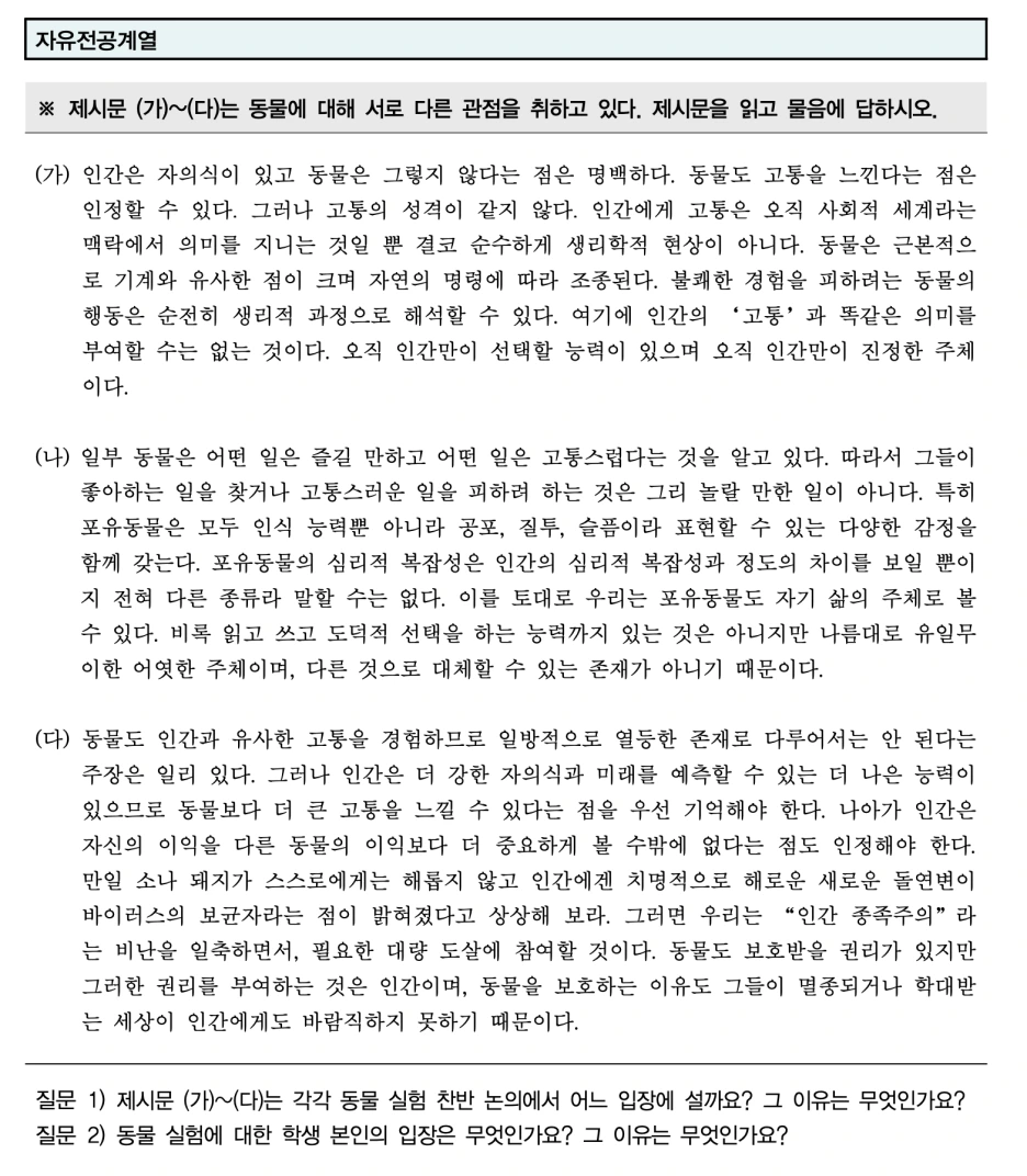 %EC%8A%A4%ED%81%AC%EB%A6%B0%EC%83%B7_2025-04-24_%EC%98%A4%ED%9B%84_12.26.18.png?type=w1