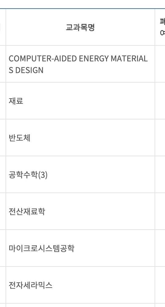 %EC%8A%A4%ED%81%AC%EB%A6%B0%EC%83%B7_2025-04-20_%EC%98%A4%ED%9B%84_5.18.13.png?type=w1