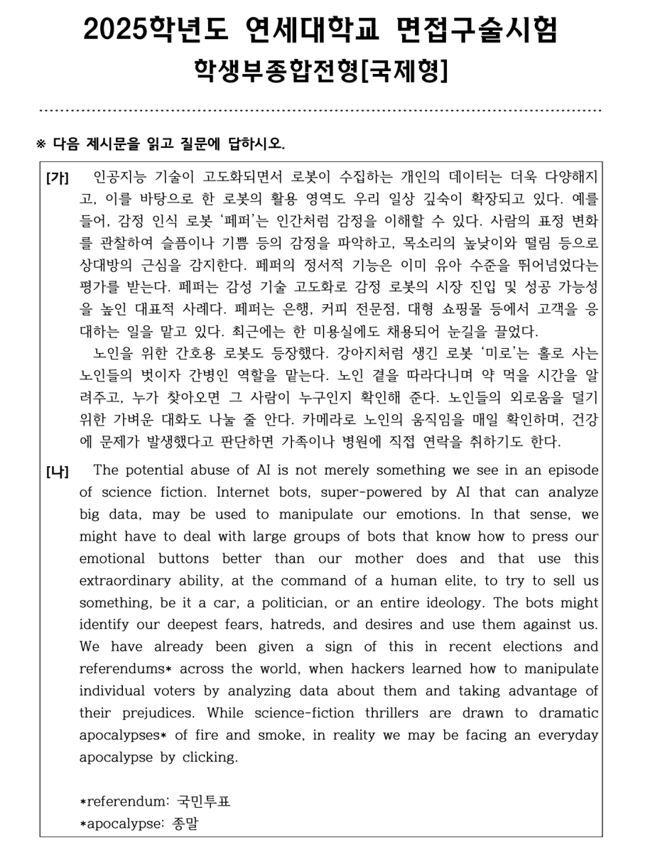 %EC%8A%A4%ED%81%AC%EB%A6%B0%EC%83%B7_2025-05-10_%EC%98%A4%ED%9B%84_5.24.28.png?type=w1