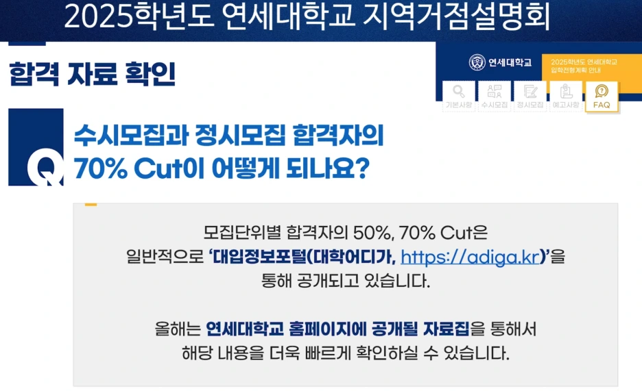 %EC%8A%A4%ED%81%AC%EB%A6%B0%EC%83%B7_2024-05-31_%EC%98%A4%ED%9B%84_2.49.26.png?type=w1