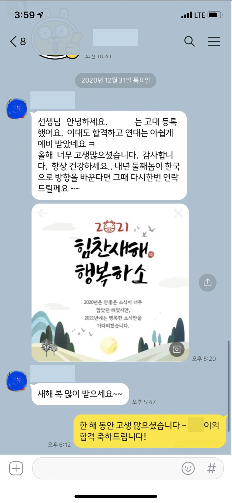 %EC%8A%A4%ED%81%AC%EB%A6%B0%EC%83%B7_2021-01-11_%EC%98%A4%ED%9B%84_1.27.34.png?type=w1