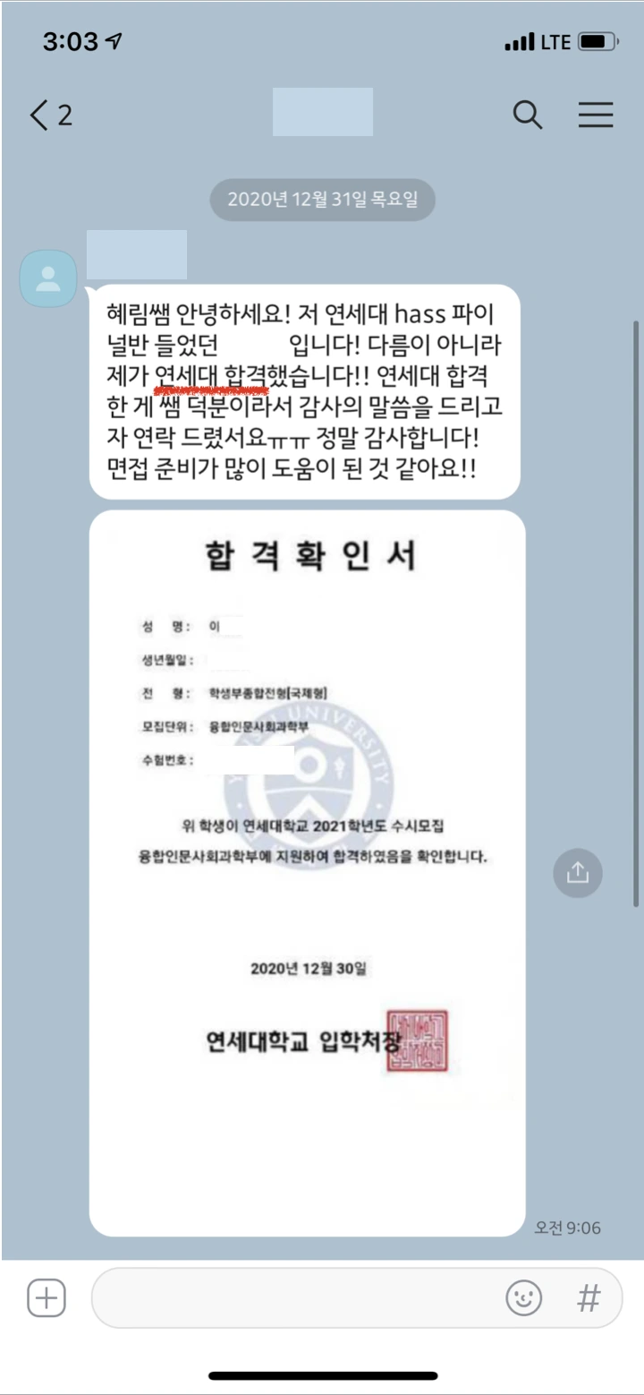 %EC%8A%A4%ED%81%AC%EB%A6%B0%EC%83%B7_2021-01-11_%EC%98%A4%ED%9B%84_3.09.27.png?type=w1