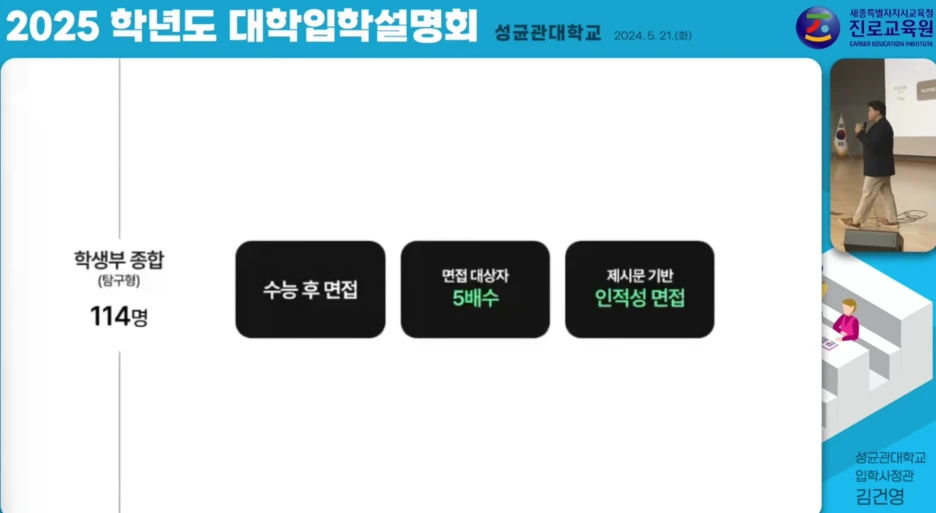 %EC%8A%A4%ED%81%AC%EB%A6%B0%EC%83%B7_2024-06-10_%EC%98%A4%ED%9B%84_9.30.15.png?type=w1